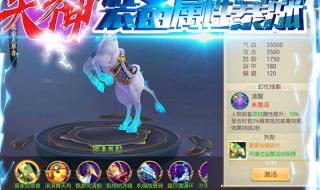 重生之我在升级 重生之我在升级